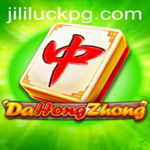 Discovering DaHongZhong: A Traditional Game with a Modern Twist